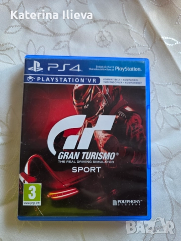 Игри за PS4/PS5, снимка 10 - Игри за PlayStation - 52865884