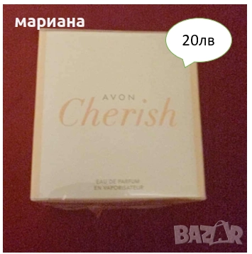 Нови аромати от Avon, снимка 6 - Дамски парфюми - 52118838