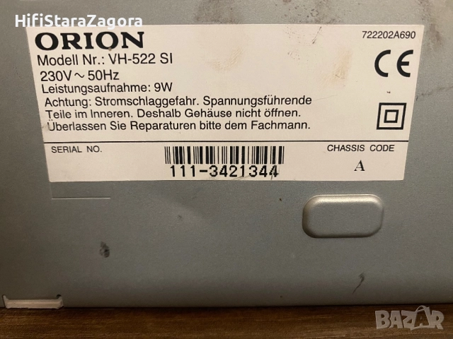 Orion VH522, снимка 5 - Плейъри, домашно кино, прожектори - 52674462
