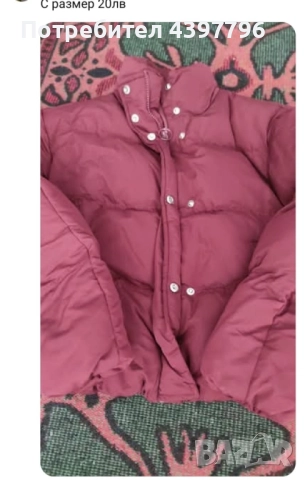 продавам дамски запазени якета , снимка 8 - Якета - 51549185
