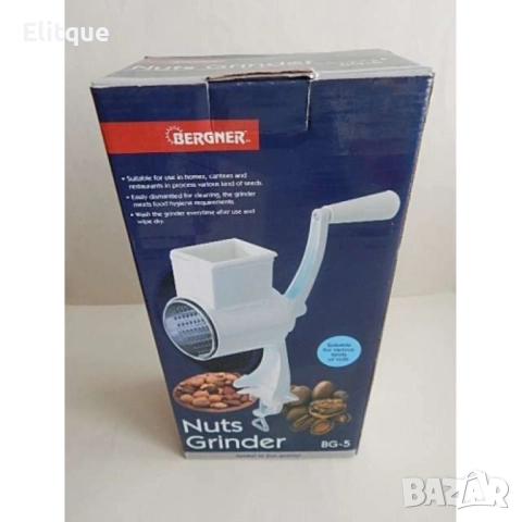 Ръчна мелничка за ядки с немско качество, снимка 9 - Други стоки за дома - 52901356