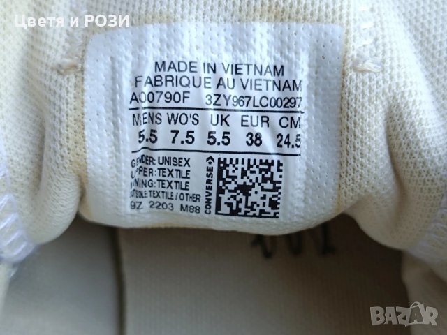 CONVERSE N38, снимка 8 - Маратонки - 50943447