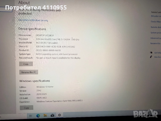 Лаптоп MSI Cyborg 15 A13VF, снимка 7 - Лаптопи за игри - 52859612