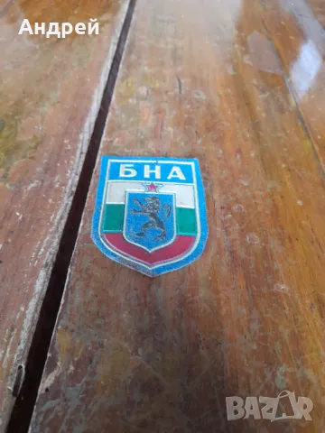 Стара Емблема БНА #5