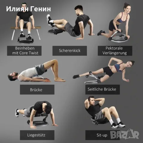 Тренажор за корем, снимка 2 - Фитнес уреди - 49208895