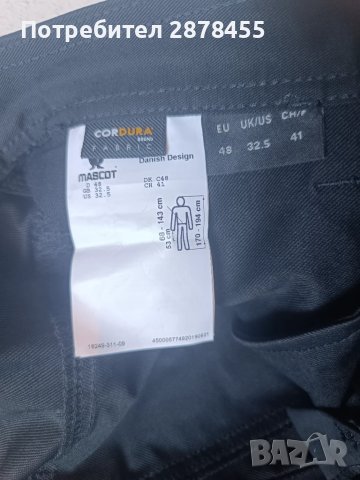 Нов с етикети! Mascot Cordura мъжки къс работен панталон, снимка 7 - Панталони - 50702526