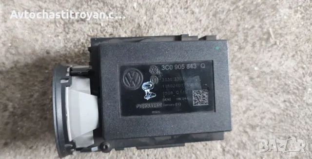 Гълтач - контактен ключ Passat 6 - 3C0 905 843 Q, снимка 1