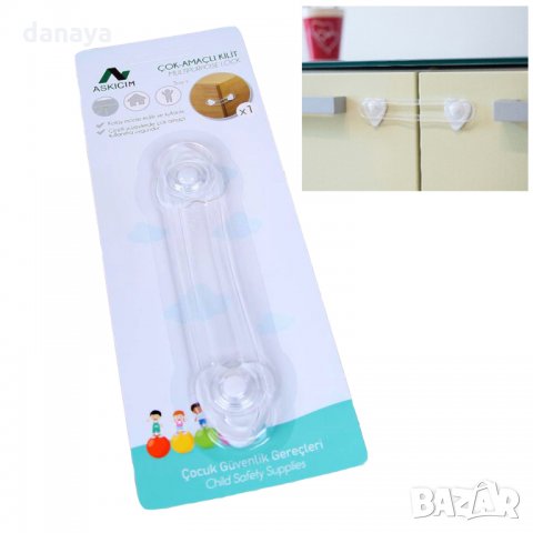 1381 Заключващ механизъм за шкаф предпазител безопастност за деца, снимка 5 - Други - 28012082