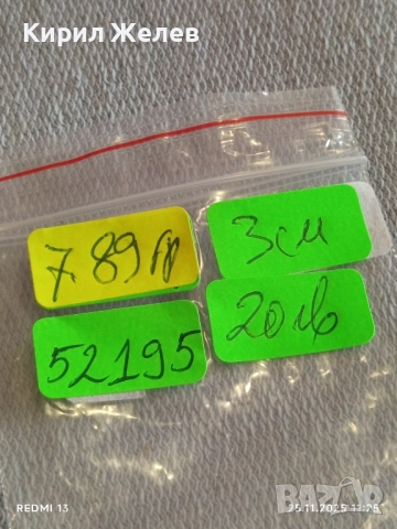 Част от възрожденска филигранна гривна стара за КОЛЕКЦИЯ 52195, снимка 10 - Други ценни предмети - 52533806