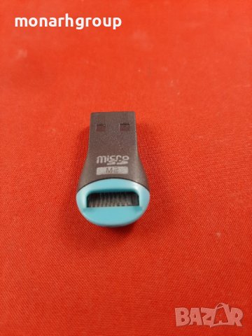 Преходник за карта памет