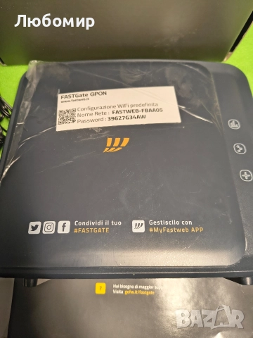 FASTGate GPON модем - FGA2130FWB , снимка 3 - Рутери - 52669397