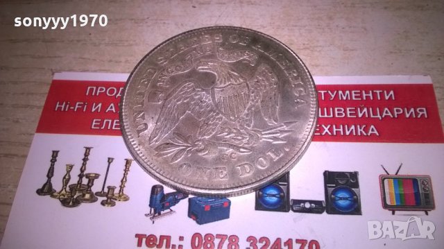 1872 dollar-АНТИК-РЕТРО КОЛЕКЦИЯ, снимка 8 - Колекции - 27508791