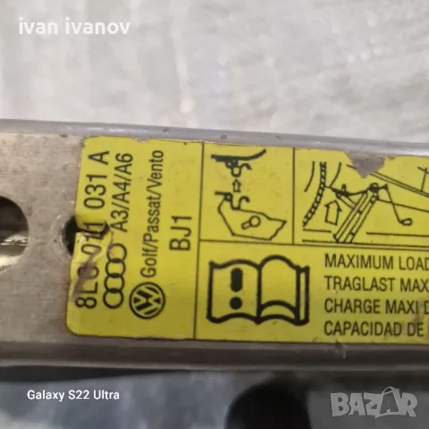 крик Ауди Фолтцваген, снимка 3 - Аксесоари и консумативи - 48407156