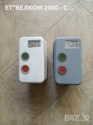 пускатели 25 амп