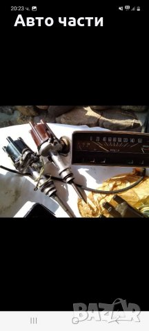 Авточасти ЛАДА.ЖИГУЛА.МОСКВИЧ.ЛАДА.САМАРА.И ДРУГИ .Телефон 0895486622, снимка 11 - Части - 39854331