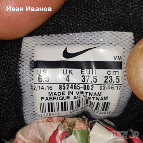 оригинални  МАРАТОНКИ NIKE AIR MAX SEQUENT 2 номер 37- 37,5, снимка 7 - Маратонки - 43734735