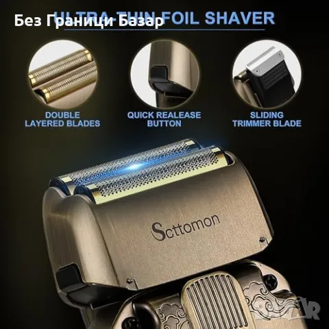 Нов Професионален комплект за подстригване и бръснене 5 в 1 за мъже, снимка 3 - Електрически самобръсначки - 47825981