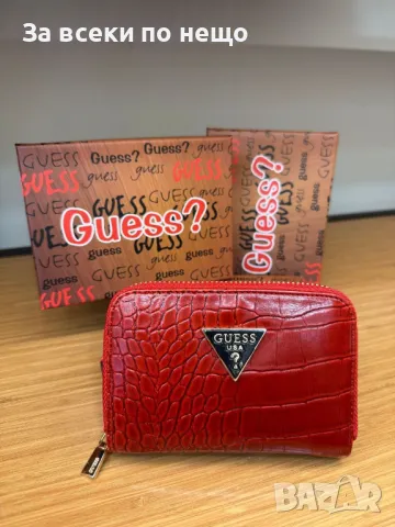 Guess Дамско Малко Портмоне С Кутия Гес - Различни Цветове Код E134, снимка 3 - Портфейли, портмонета - 50233240