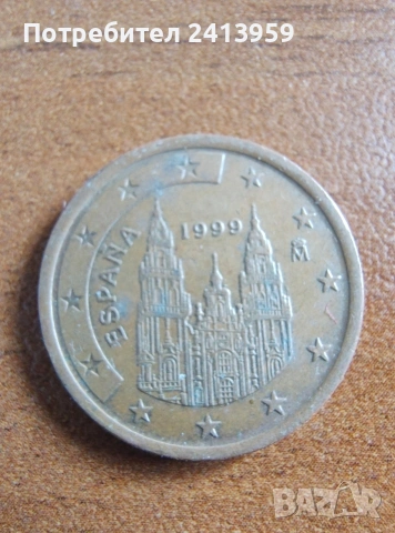 5 евроцента Испания 