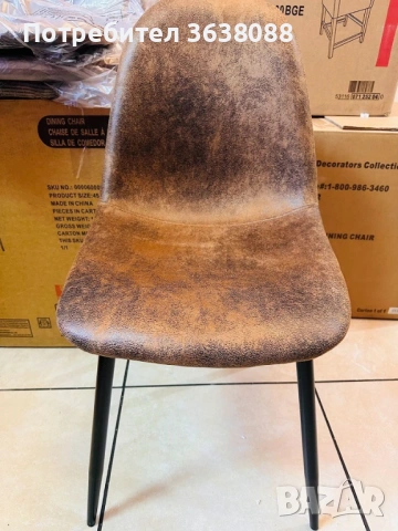 Столове за трапезария, трапезен стол