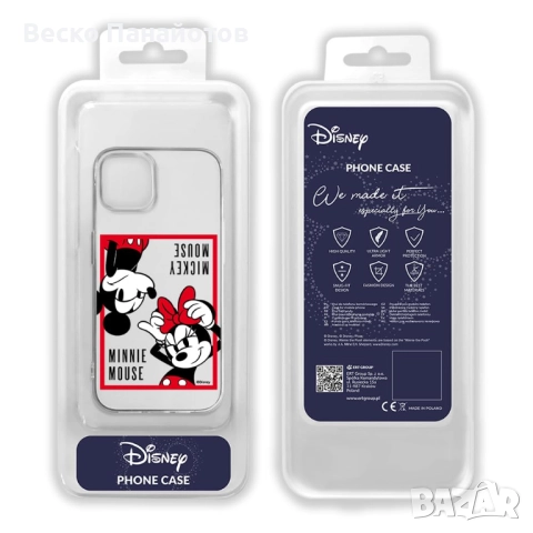  iPhone 14 Plus Оригинален и официално лицензиран модел на Disney Мики , снимка 2 - Калъфи, кейсове - 51911684
