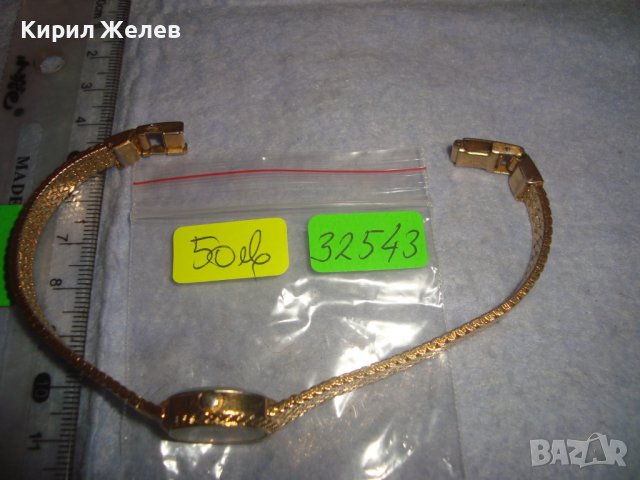 ПОЗЛАТЕН ЛУКСОЗЕН МАРКОВ ДАМСКИ КВАРЦОВ ВИНТИДЖ ЧАСОВНИК с ПОЗЛАТЕНА ВЕРИЖКА Тип ГРИВНА 32543, снимка 10 - Дамски - 38387606