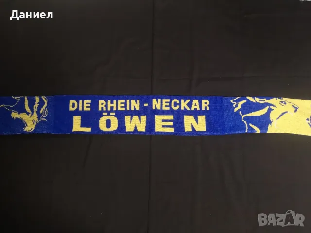 Фен шал на хандбалния Die rhein neckar Lowen , снимка 3 - Хандбал - 48425799