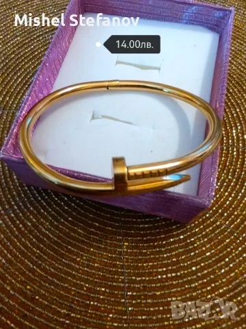 Гривни от стомана, снимка 12 - Гривни - 48459476