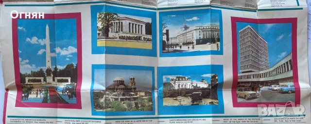 Карта на София 1968, снимка 3 - Други ценни предмети - 32489860