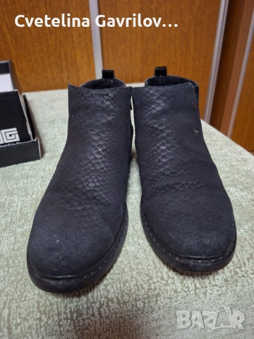 Дамски боти