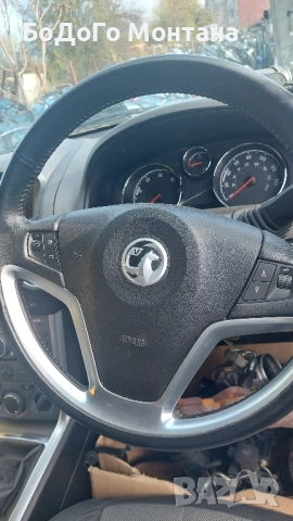 Волан Opel Antara 2.2Cdti 4x4