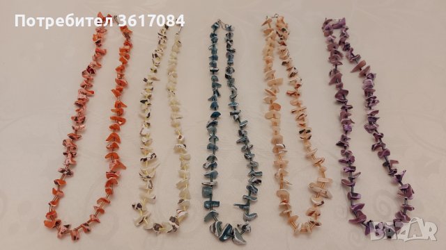 Колие, гердан, огърлица от естествен седеф