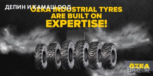 Индустриални гуми 12-16.5, снимка 2 - Гуми и джанти - 48456250