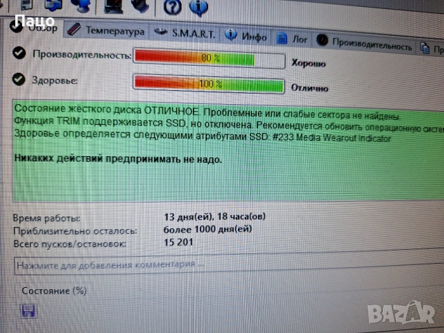 SSD  128GB /SANDISK SSD Z400s SATA, снимка 8 - Лаптоп аксесоари - 52876331