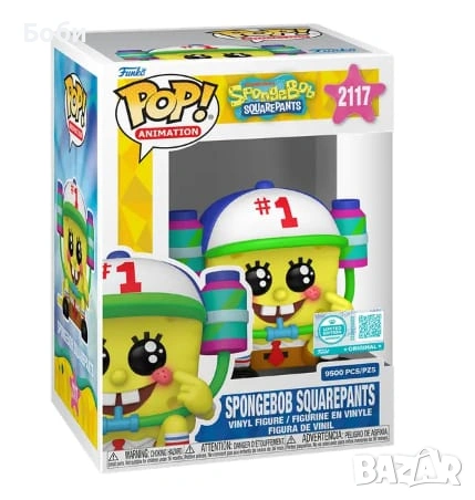 Funko SpongeBob 