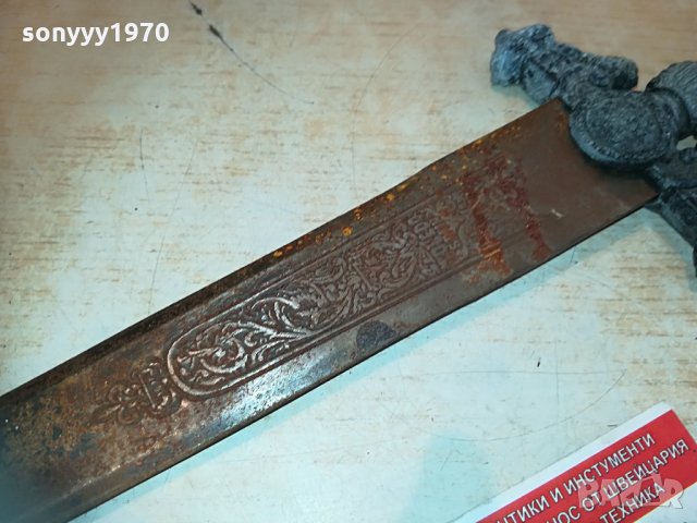античен нож/кама 43х10см внос германия 0205211327, снимка 7 - Антикварни и старинни предмети - 32740939