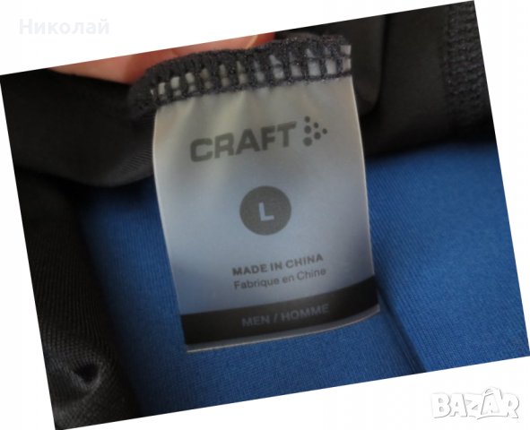 Craft balance bib shorts, снимка 6 - Спортни дрехи, екипи - 37178139