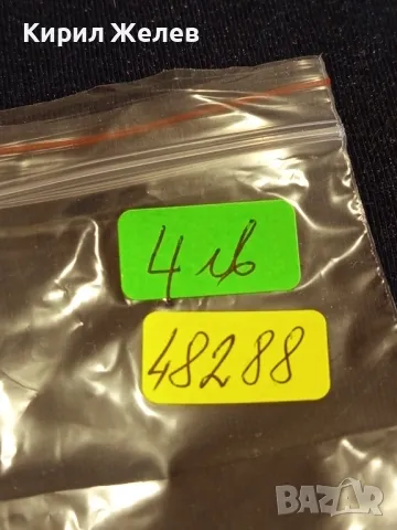 Стара монета 2 стотинки 1901г. Княжество България рядка за КОЛЕКЦИОНЕРИ 48288, снимка 11 - Нумизматика и бонистика - 47833610