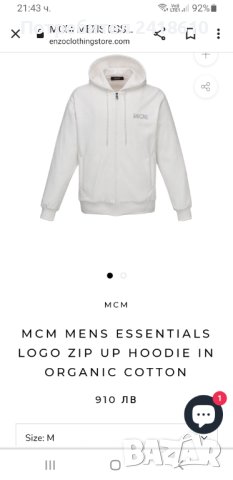 MCM Hoodie Essentials Logo Zip Up Organic Cotton Mens Size М НОВО! ОРИГИНАЛ! Суичер с цял Цип!, снимка 2 - Спортни дрехи, екипи - 43352037