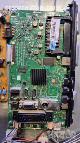 TXV-4940SMT СЪС СЧУПЕНА МАТРИЦА, снимка 5 - Части и Платки - 34823839