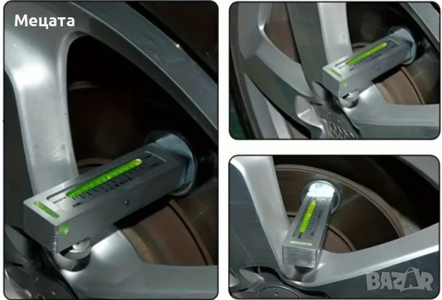 Магнитен нивелир за автомобили 