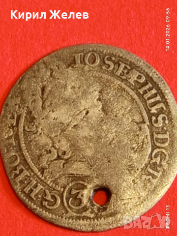 Сребърна монета 3 кройцера 1709г. Йозеф първи Австрия за КОЛЕКЦИЯ 52887, снимка 9 - Нумизматика и бонистика - 53093129