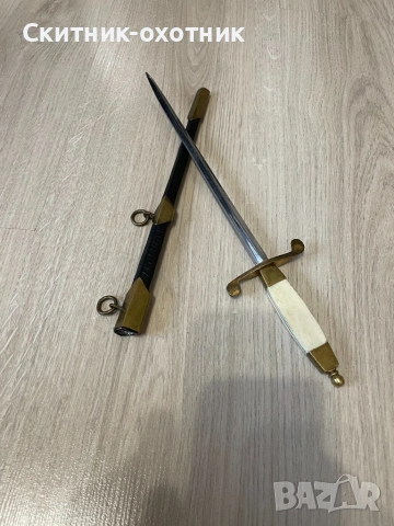 Царски военноморски кортик, снимка 11 - Антикварни и старинни предмети - 53481565