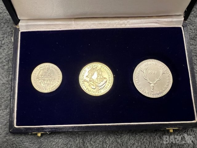 Монети 1981 световно ловно изложение, снимка 3 - Нумизматика и бонистика - 43597741