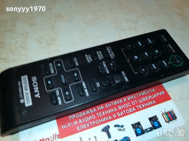 SONY RM-AMU127 AUDIO REMOTE 2408221057, снимка 10 - Други - 37785353