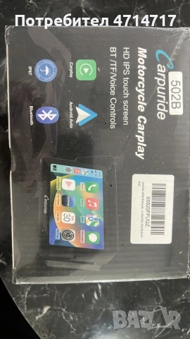 Мултимедия