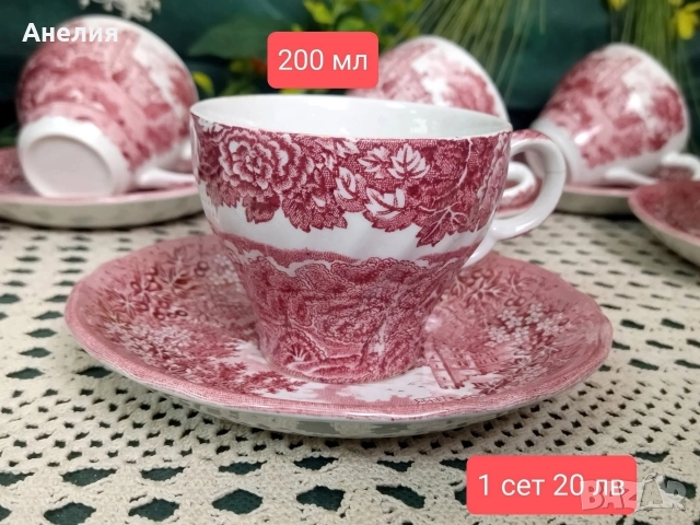 Англия в червено -чайници,канички ,захарници ,сетове, снимка 12 - Чаши - 52759633