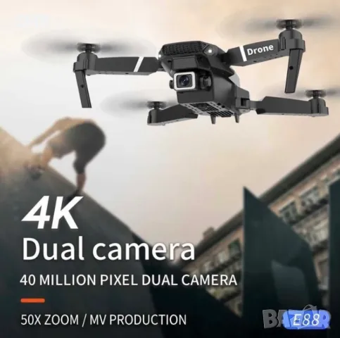 Дрон Pro 2024 камера 4К, снимка 4 - Дронове и аксесоари - 48378432