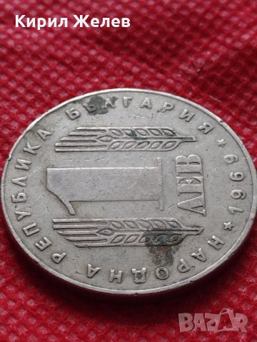 Монета 1 лев 1969г. от соца 25 години Социалистическа революция за колекция - 25019, снимка 4 - Нумизматика и бонистика - 35197445