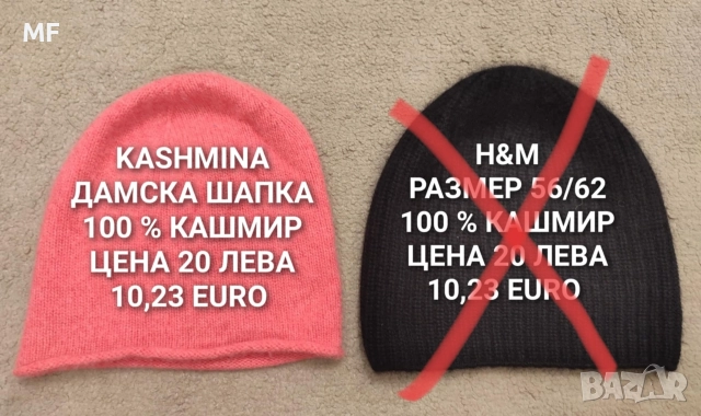 ВЪЛНЕНИ ШАПКИ , снимка 7 - Шапки - 52887476